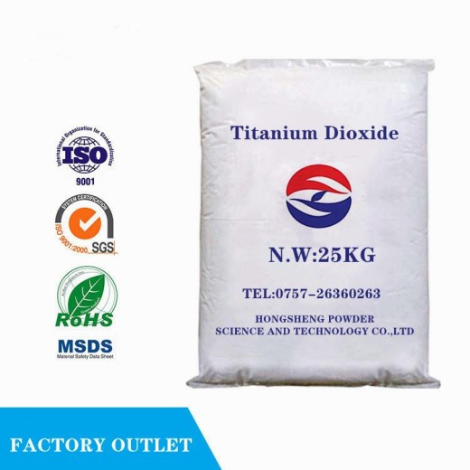 Titanium Dioxide