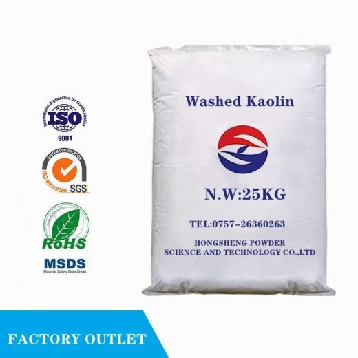 Washed Kaolin